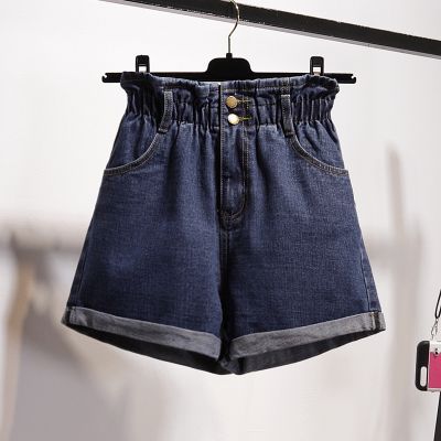 Denim Short